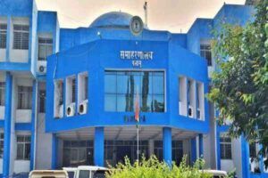 palamu collectorate