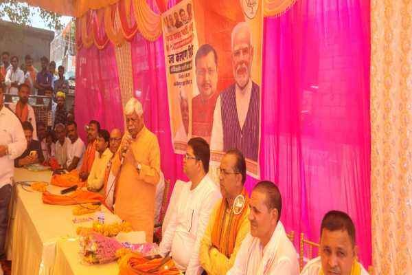 palamu kaalya shivir
