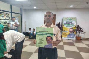 ranchi joining letter