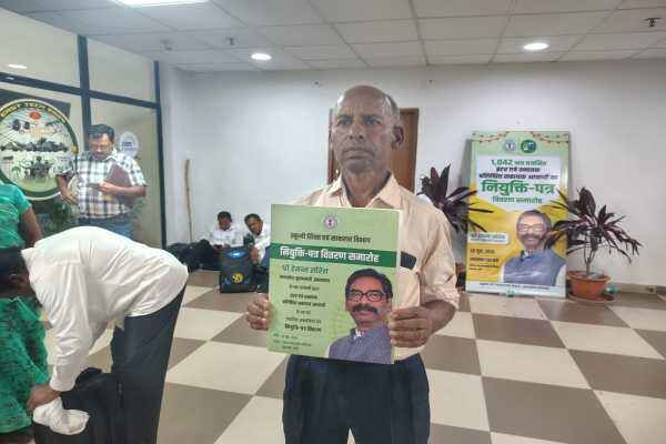 ranchi joining letter