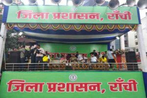 ranchi prashasan