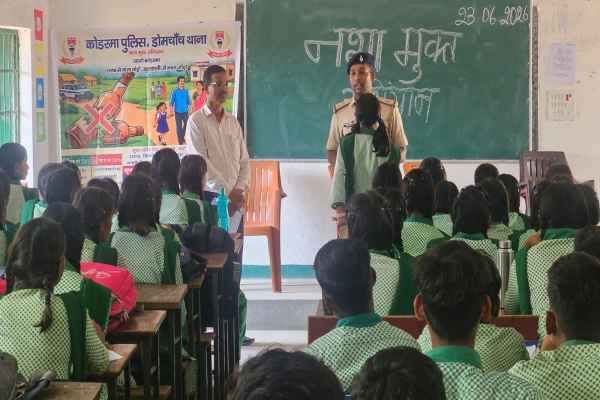 नशा मुक्ति अभियान
