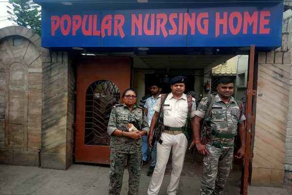 पापुलर नर्सिंग होम