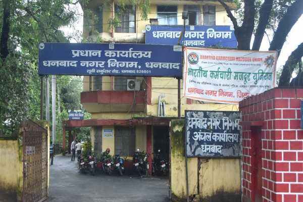 धनबाद में सफाई व्यवस्था को लेकर नगर निगम की नई टीम व्यवस्था