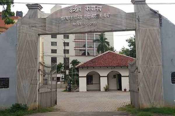 झारखंड पुलिस एसोसिएशन