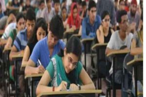 Assistant Professor Recruitment Exam 2026
