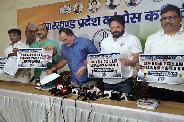 कांग्रेस नेता प्रदीप यादव