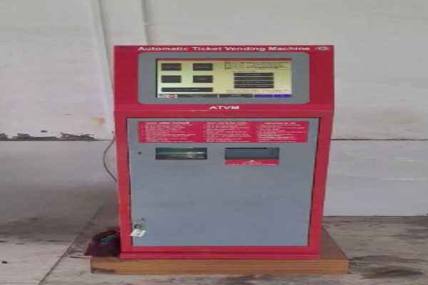 विद्यासागर रेलवे स्टेशन