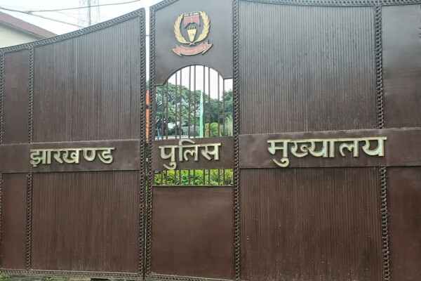 JHARKHAND POLICE HEADQUATER