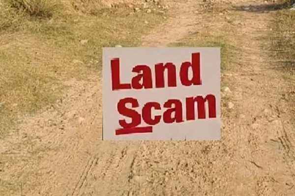 नामकुम लैंड स्कैम