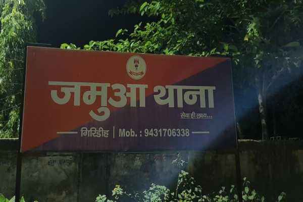 खोरीमहुआ अनुमंडल