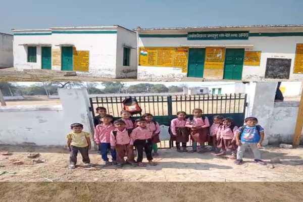 सरकारी स्कूल