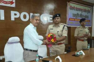 पुलिस ड्यूटी मिट