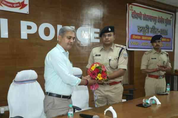 पुलिस ड्यूटी मिट