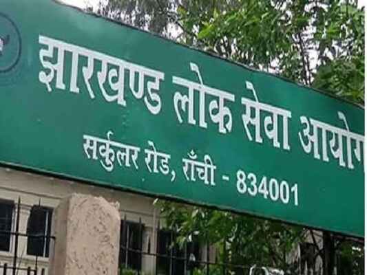 JPSC alleged exam scam: CID takes major action, arrests two more associates of main accused Abhay Tiwari, hotel connection surfaces