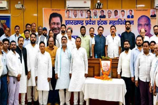 Dr. Pradeep Balmuchu re-elected as the President of Jharkhand INTUC, several resolutions on workers' interests were passed at the convention.