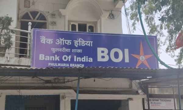 Koderma: Bank of India settlement drive to begin tomorrow, cases to be settled by July 17