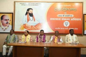 650th birth anniversary of Sant Ravidas: BJP to launch Samrasata Sankalp Abhiyan in Jharkhand, holy soil to be brought from Kashi