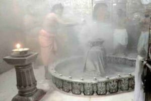 Bhasma Aarti