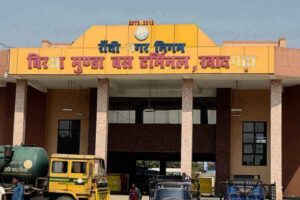 Birsa Munda Bus Stand