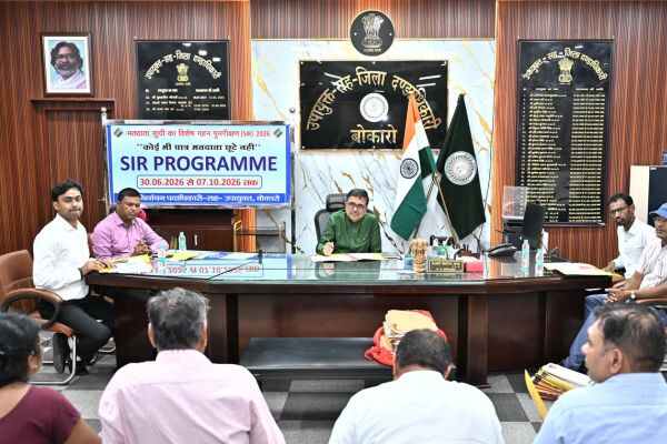 Bokaro DC