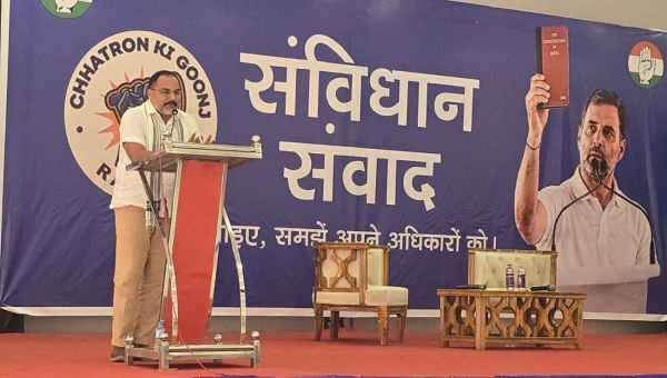 The media is promoting the BJP, and constitutional institutions are also not impartial: K. Raju, speaking at the Congress's "School Ki Goonj" event in Ranchi.