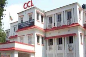 CCL हॉस्पिटल