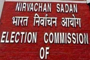 Election Commission announces: By-elections to be held for three assembly and three Rajya Sabha seats, including Bankipur in Bihar