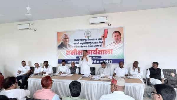 Congress state in-charge K. Raju said that manipulation of voter lists will not be tolerated and gave an ultimatum and task to the officials.