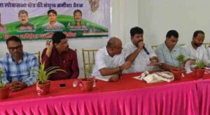 Giridih: Congress review meeting, important instructions given to workers regarding strengthening the organization and SIR campaign
