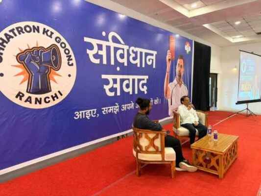 At the Students' Echo program, K. Raju entrusted the reins of democracy to the youth, saying, "The Constitution is under threat; the youth must awaken."