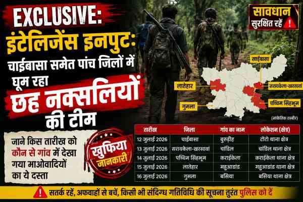 Naxalite