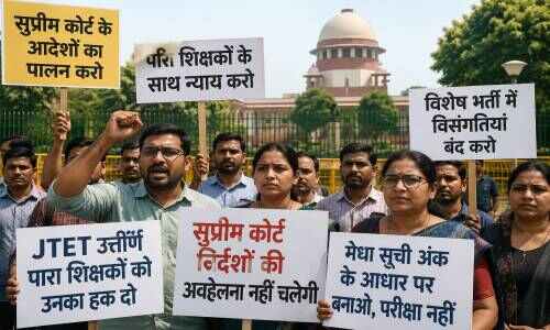 बोकारो