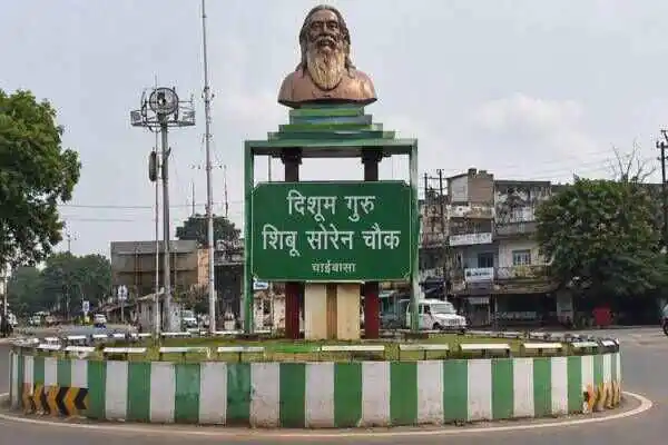 Chaibasa