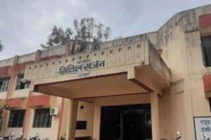 Chatra Health Department