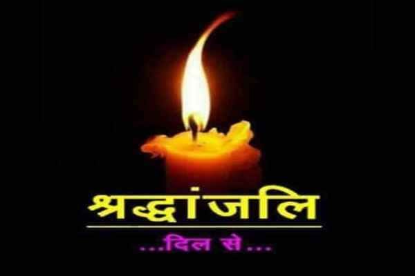 A wave of mourning has erupted over the demise of senior Congress leader and former MLA Hariram Babu, who Congress leaders described as an irreparable loss.