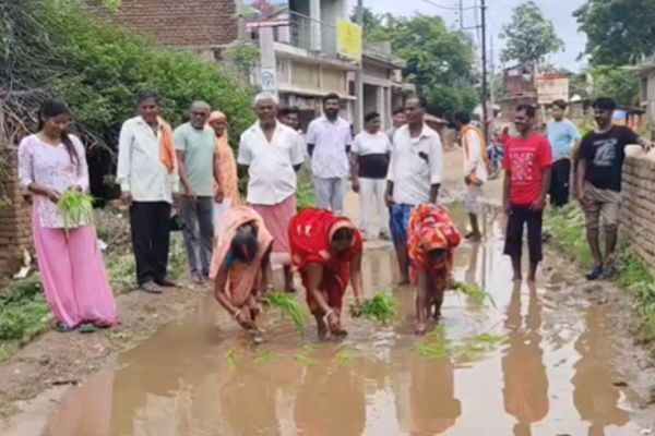 Giridih