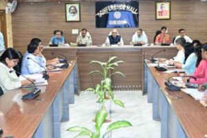 Giridih Collectorate Auditorium