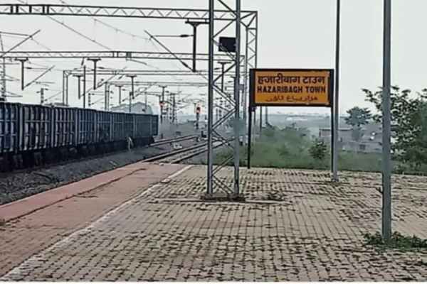 हजारीबाग-कोलकाता सीधी ट्रेन का इंतजार