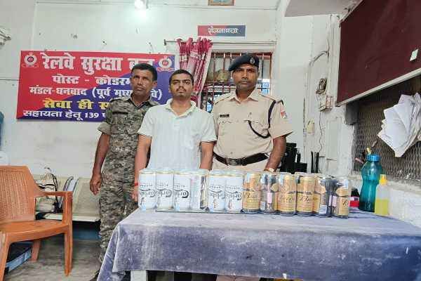 कोडरमा स्टेशन पर 24 कैन बीयर के साथ गिरफ्तार युवक