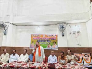 भाजपा की मासिक बैठक में संगठन मजबूती का संकल्प