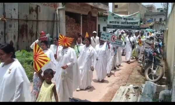 ब्रह्माकुमारीज की जागरूकता रैली
