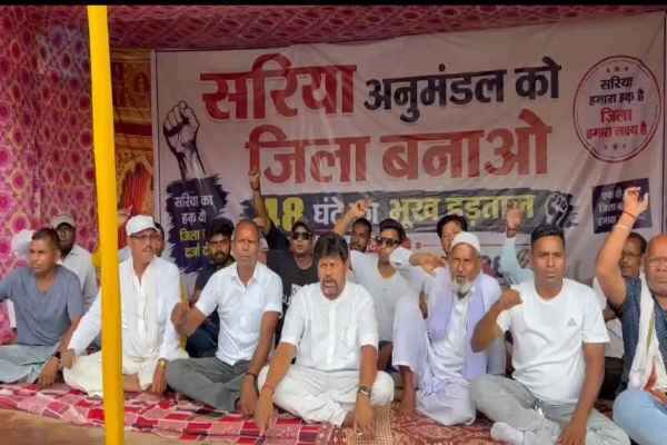 48-Hour Hunger Strike Begins Demanding Sariya Be Declared a District, Sangharsh Morcha Warns of Intensifying Protest.