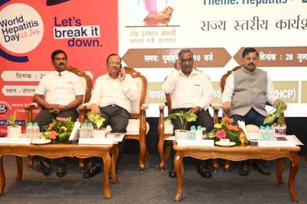 विश्व हेपेटाइटिस दिवस पर आयोजित जागरूकता कार्यशाला