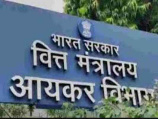 Major action by the Income Tax Department: Survey begins at Ramkripal Construction's premises in Ranchi and Begusarai