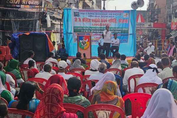 JJ College Bachao Sangharsh Samiti