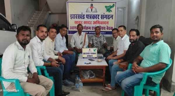 Palamu: Jharkhand Journalist Association reorganized, Awadhesh Shukla becomes president, Raghuveer Pandey general secretary