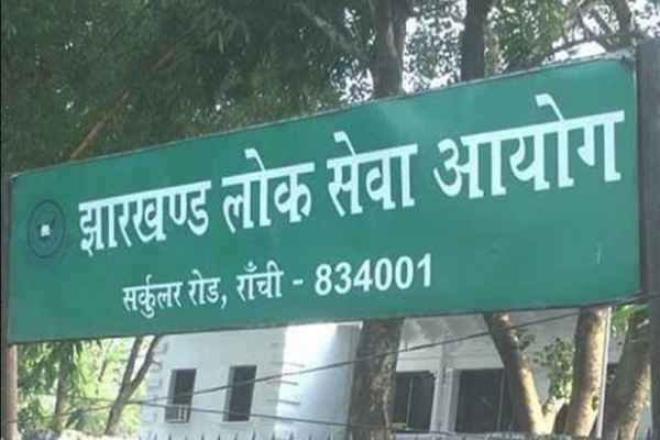 JPSC in controversy again: Blank exam copies form the basis of merit list, raising serious questions