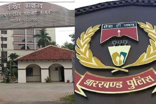 Jharkhand Police Association