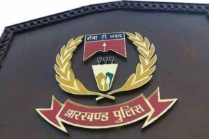 Jharkhand Police officer